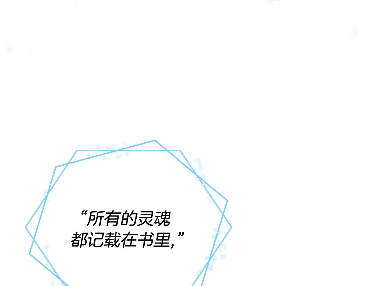 第67话 我不属于这世界43