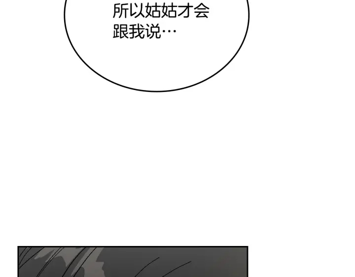 番外10 孕吐33