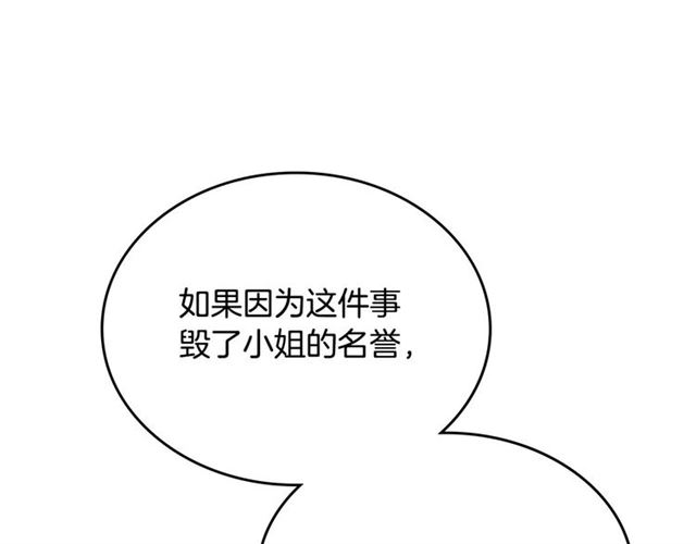 第114话 投毒谋杀51