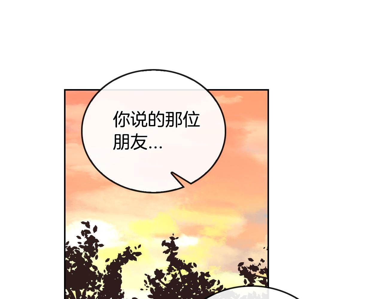 第48话 居然不是她97