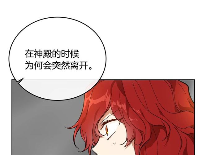 第114话 投毒谋杀20