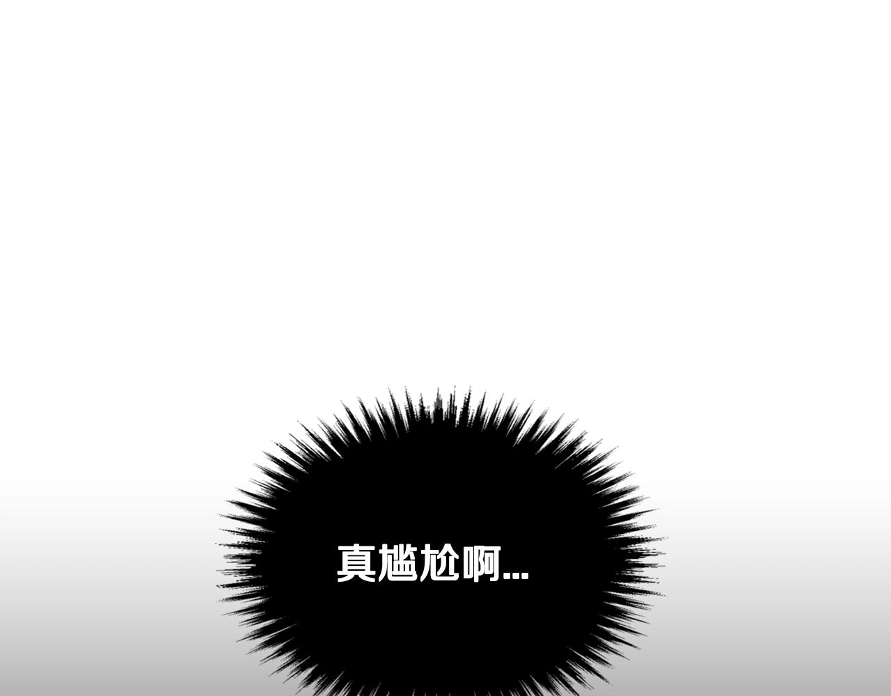 第87话 面对情敌70