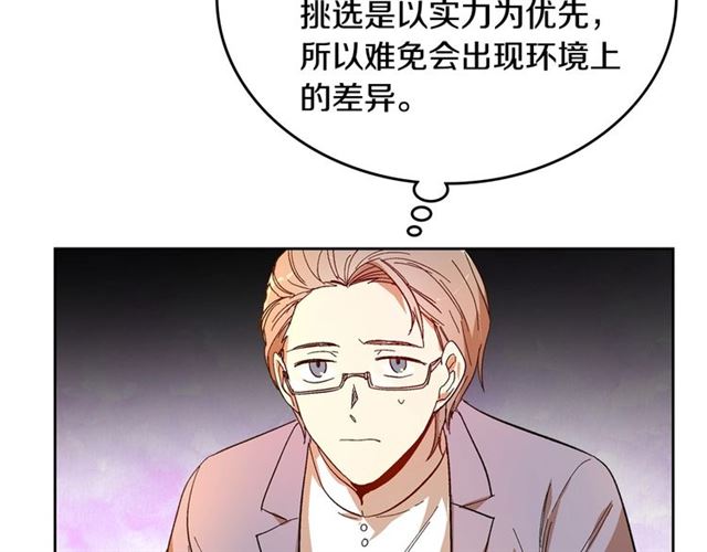 第99话 打群架48