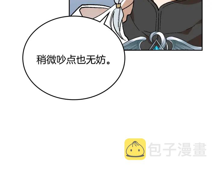 番外11 找到你了58