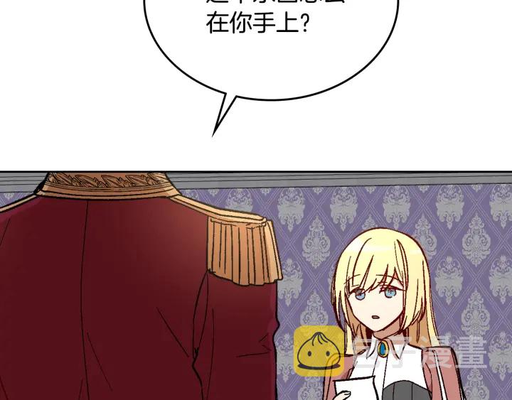 第136话 格杀勿论102