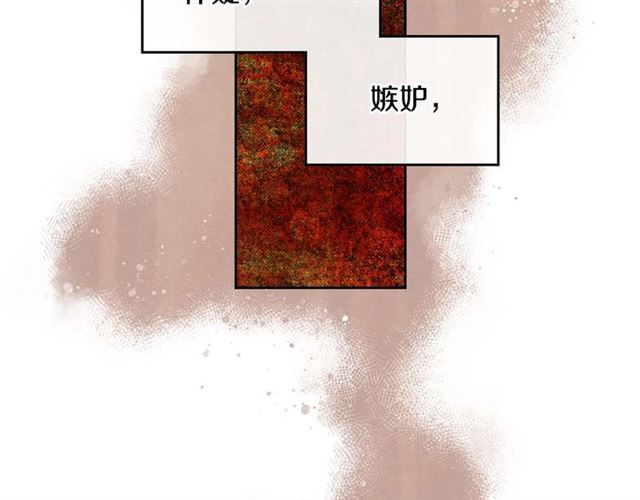 第119话 爱情冲昏头脑92