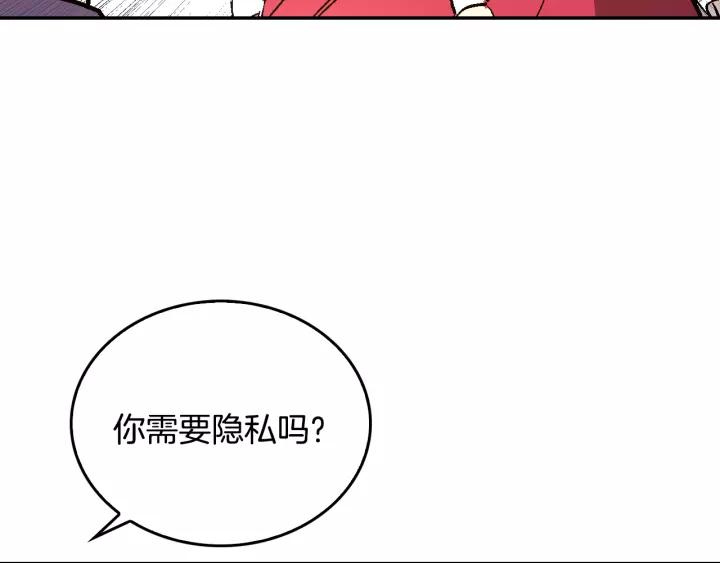 第10话 入住之日70