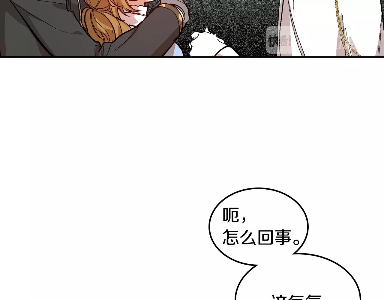 第87话 面对情敌43