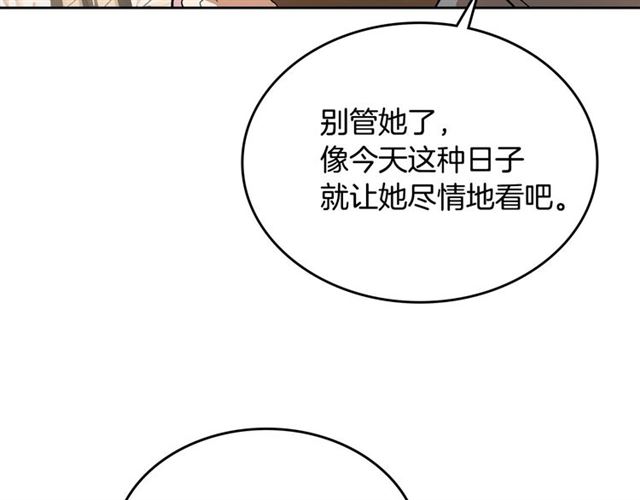 第97话 改变命运50