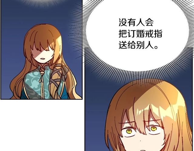 第102话 告白63