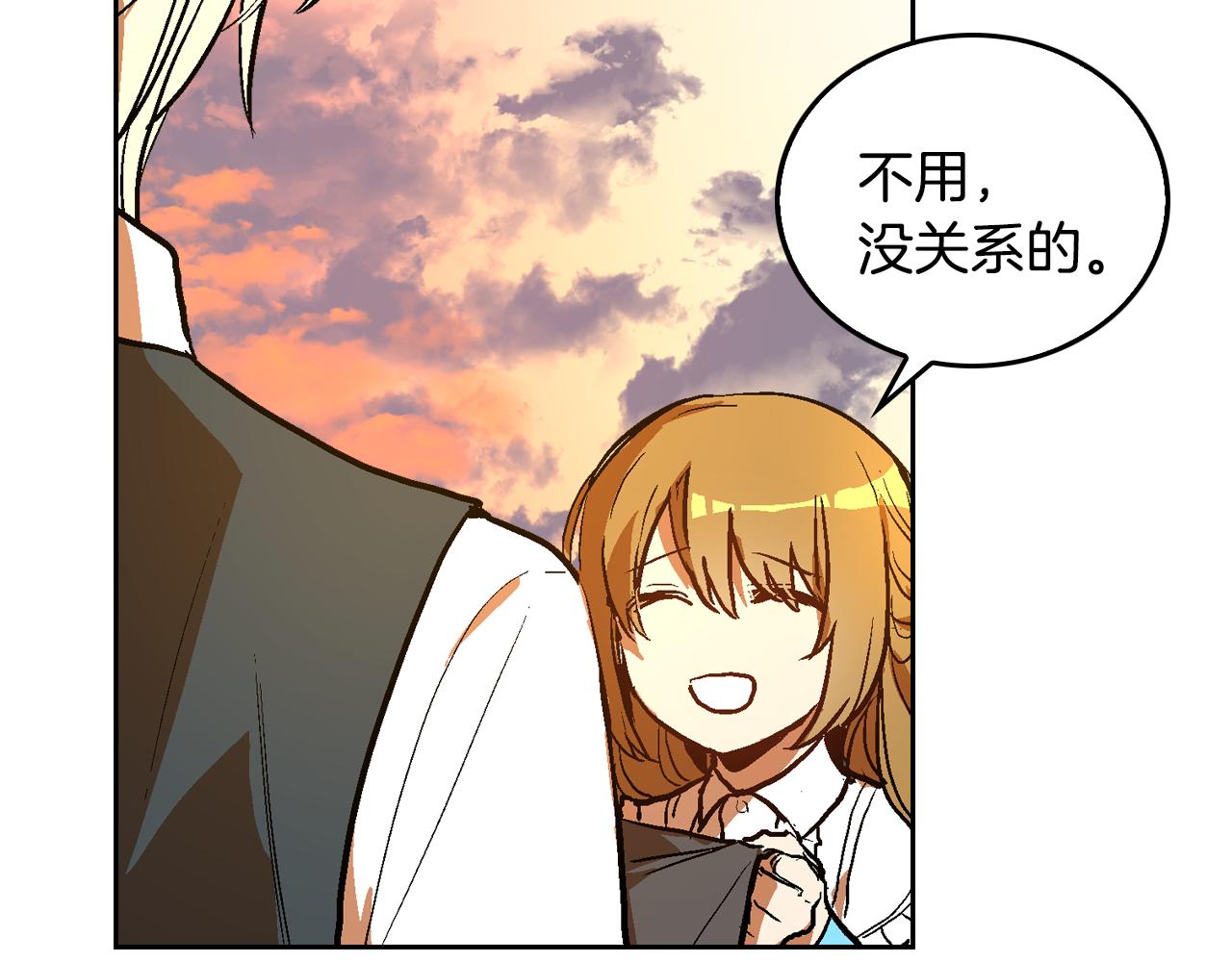 第49话 真是个美人74