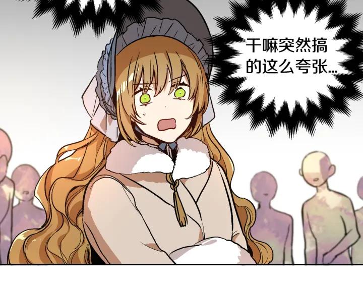 第30话 讨伐战77