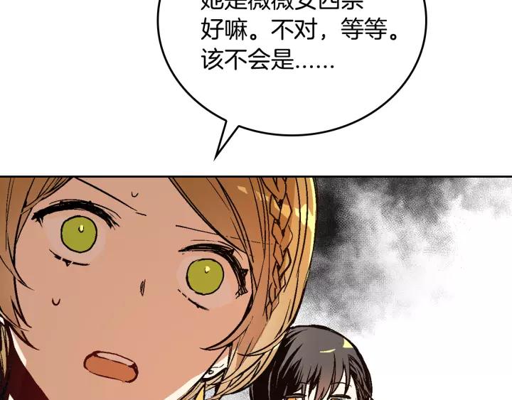 第16话 欠人情21