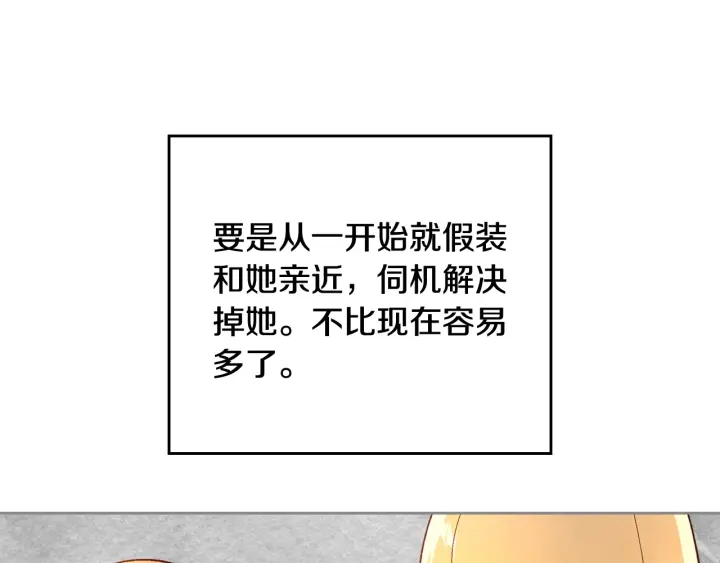 第139话 我才是主人公71