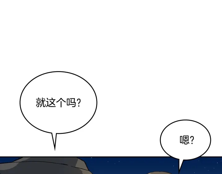 第140话 别再疯下去了36