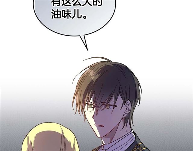 第120话 承认吧，你吃醋了~1