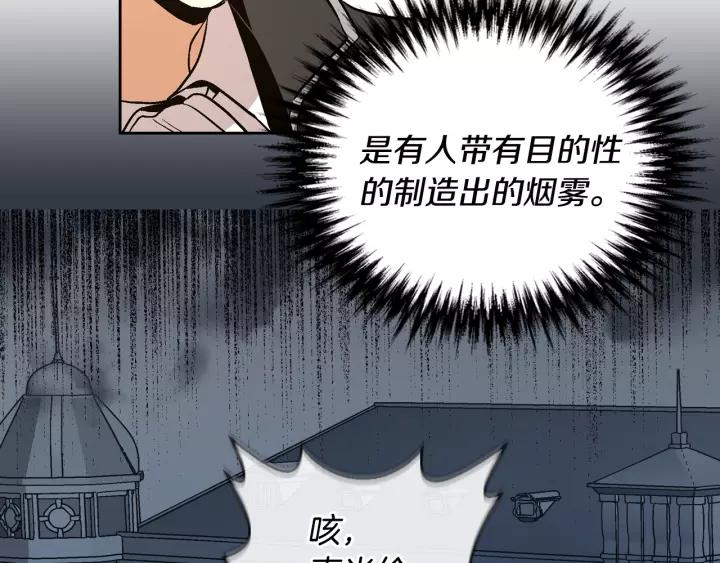 第18话 绑架48