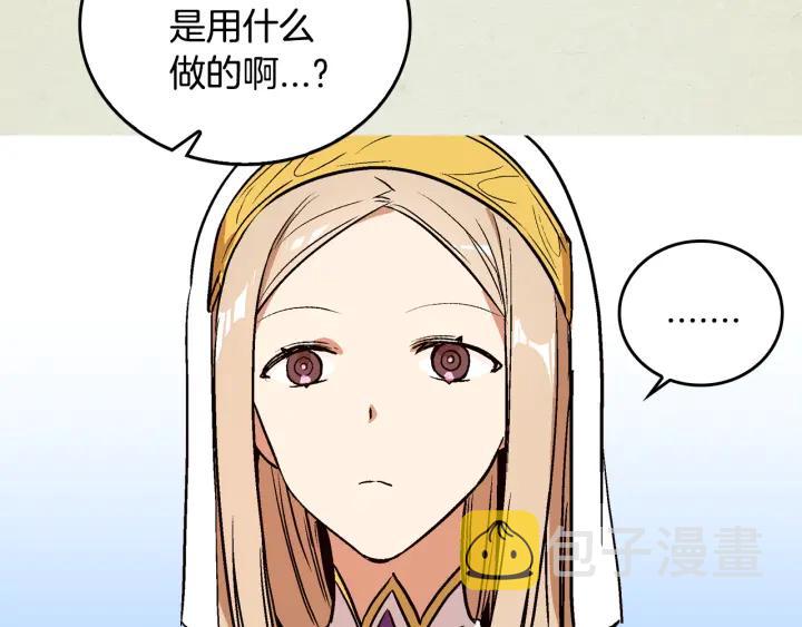 第36话 自己的命运30