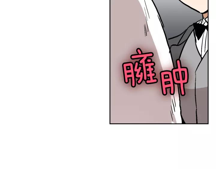 第29话 比想象中要好很多46