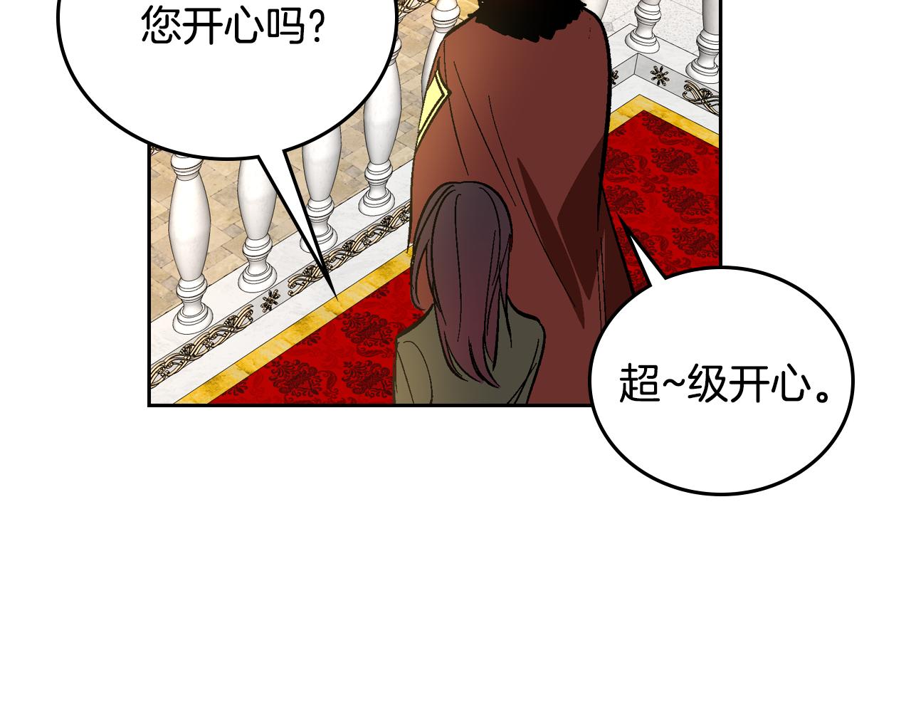 第61话 我一定会认出你19