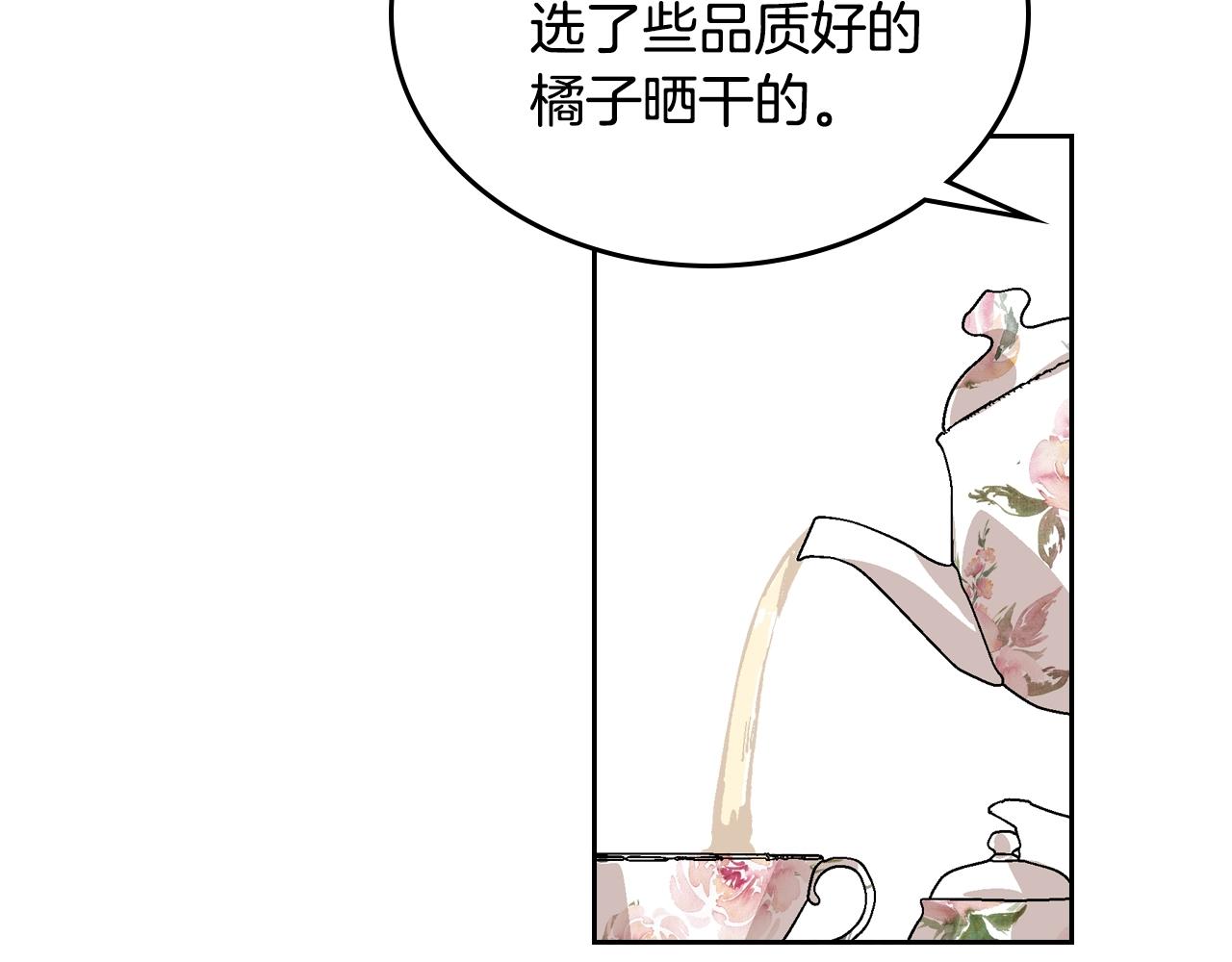 第78话 我全都要10