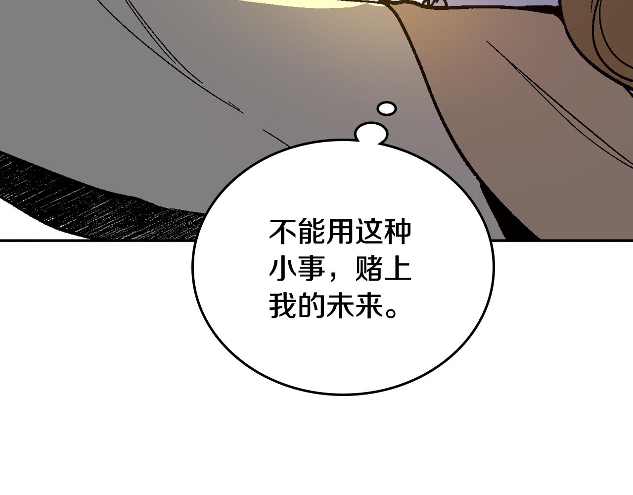 第65话 合约结束75