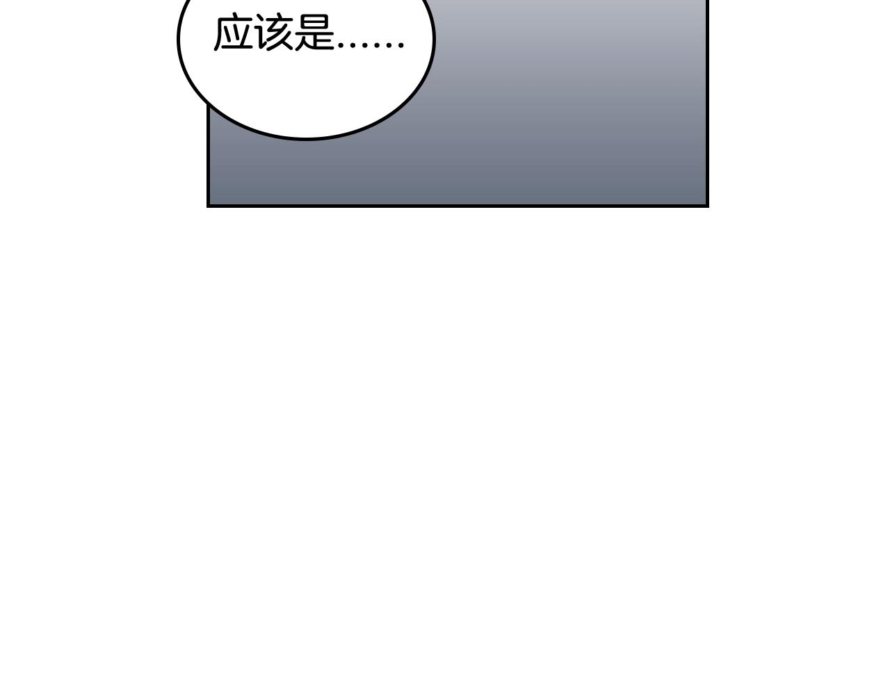 第78话 我全都要73