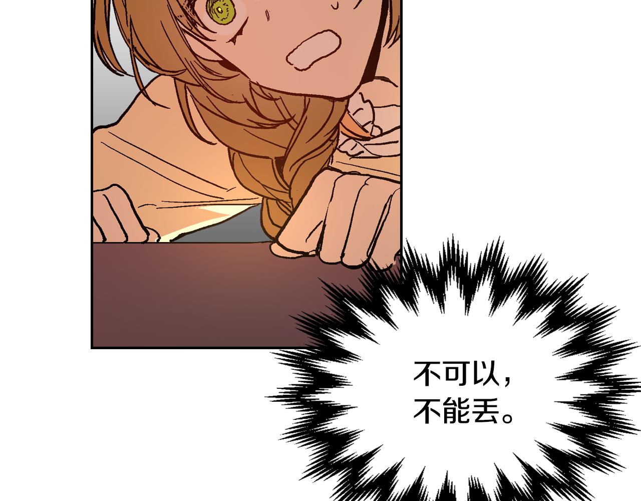 第73话 别人的男人32