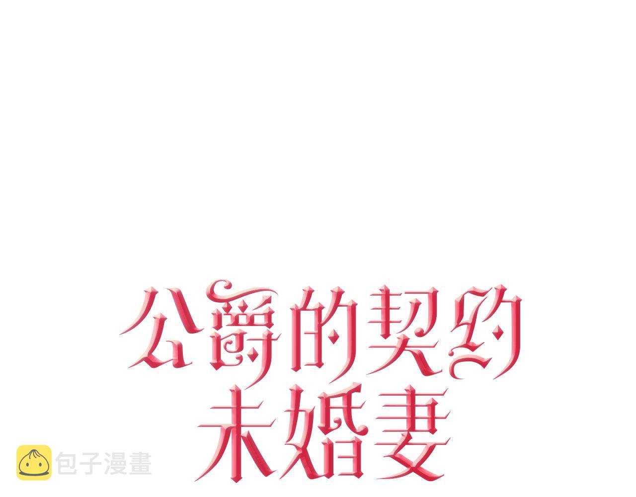 第66话 你做了什么？41