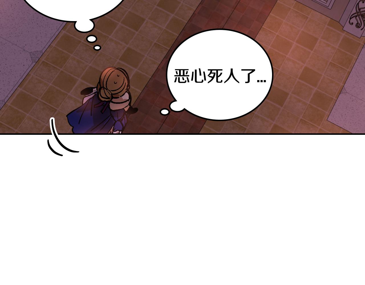 第58话 虚伪的妖妇96