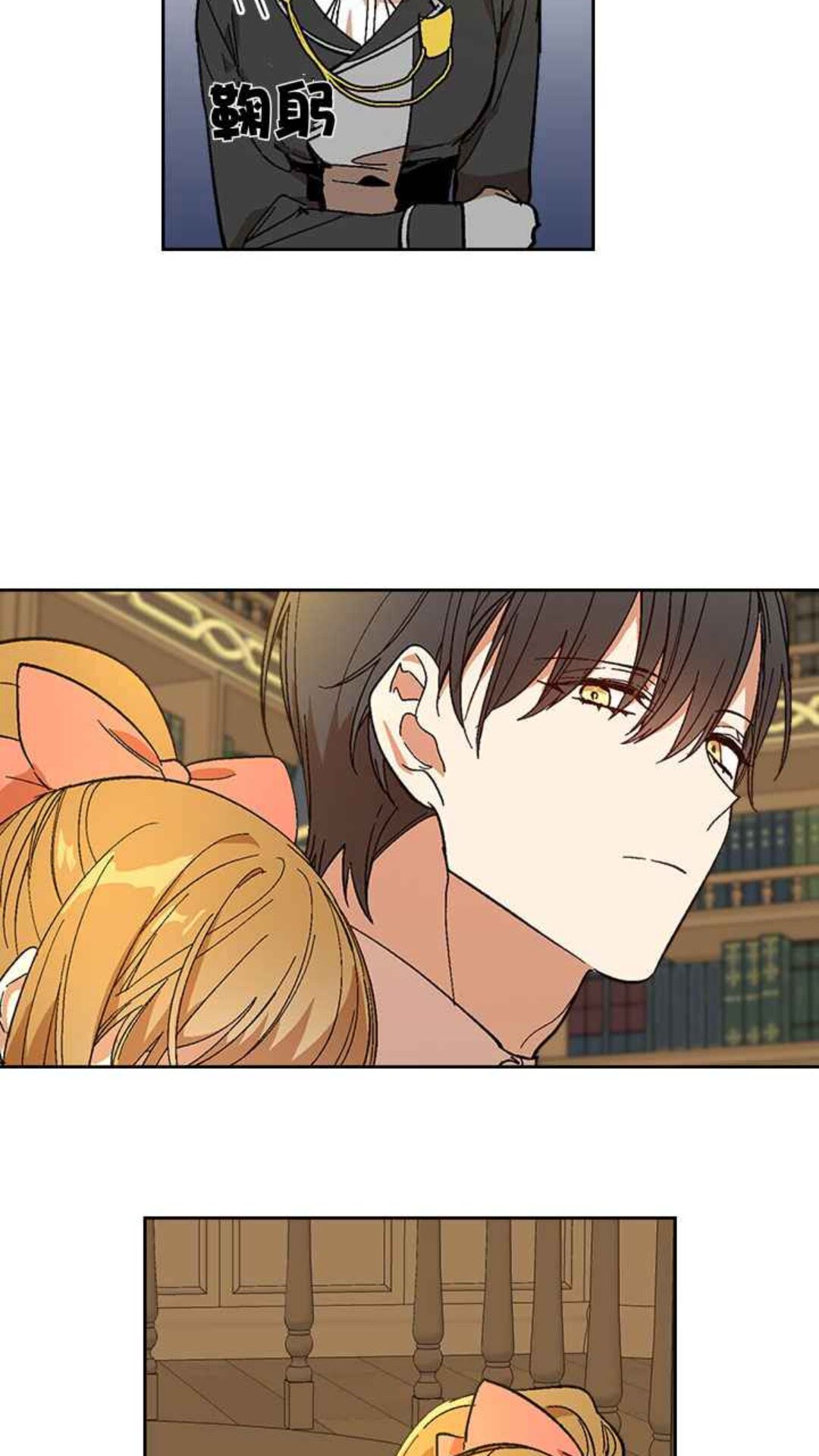第127话 带你去散散心？8