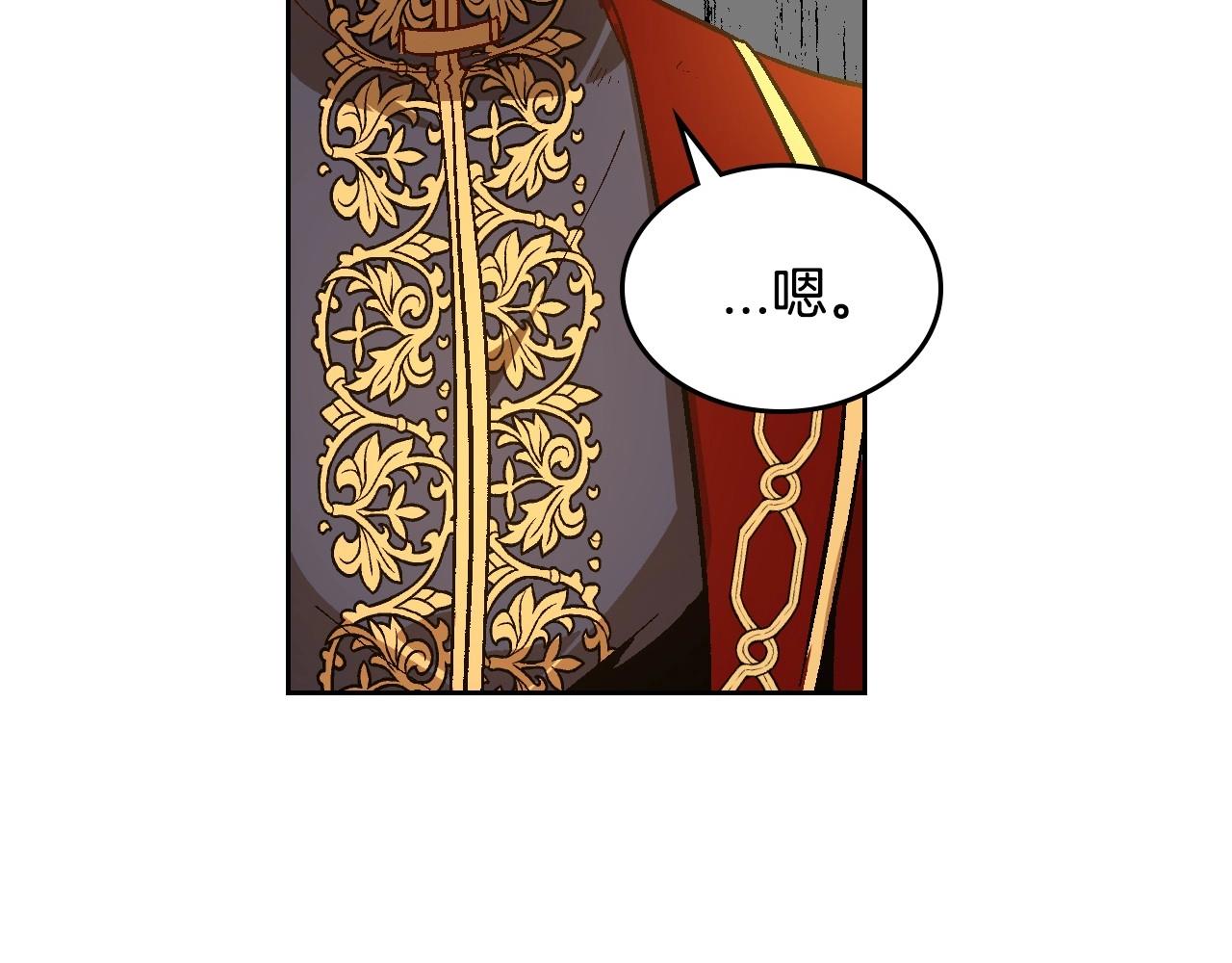 第108话 不要哭…116