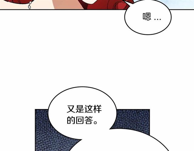 第112话 吻痕104