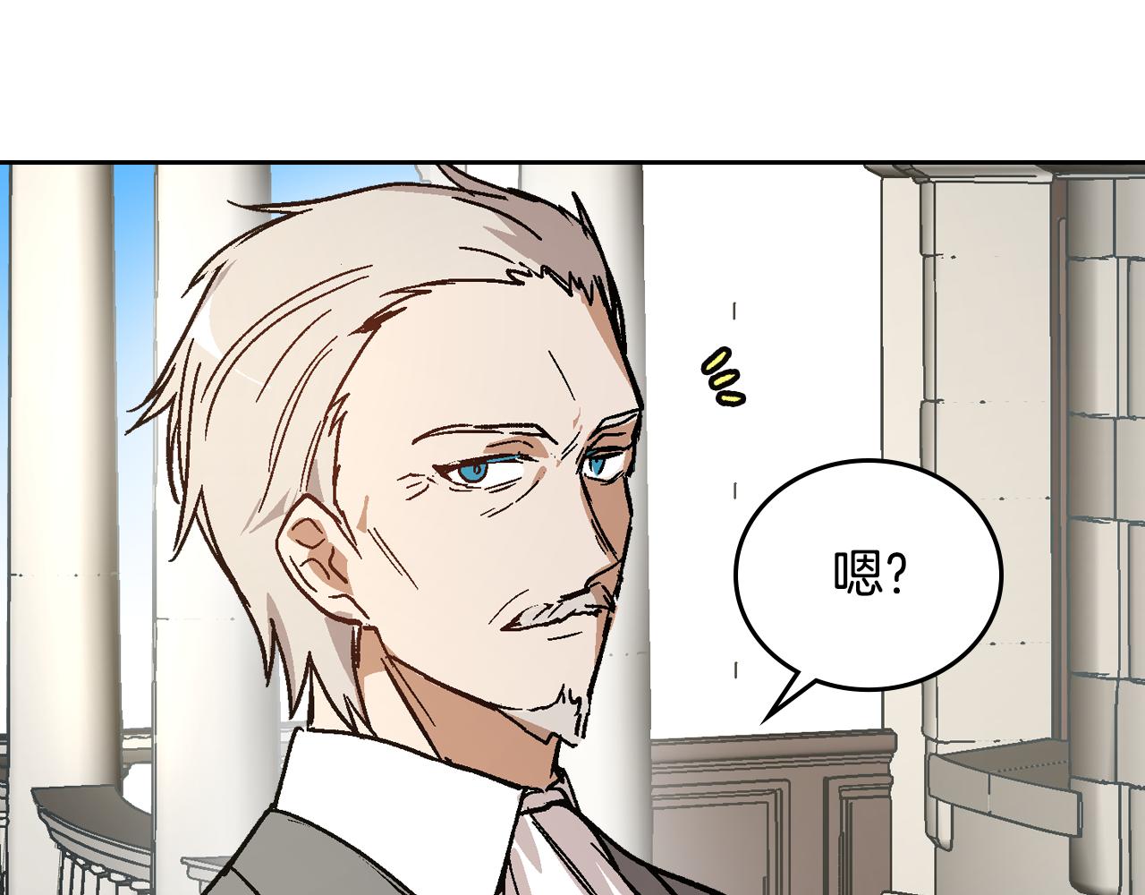 第51话 你会帮我吧71