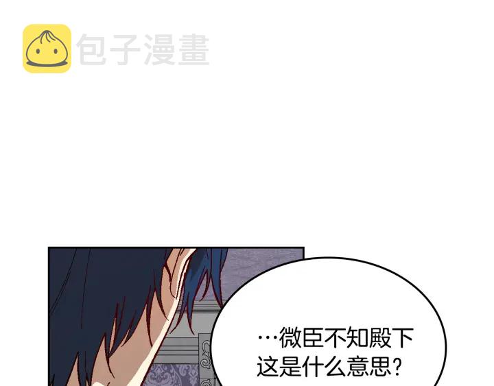 第136话 格杀勿论52