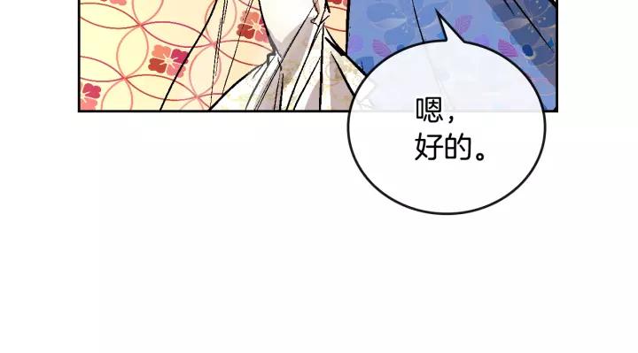 第18话 绑架32