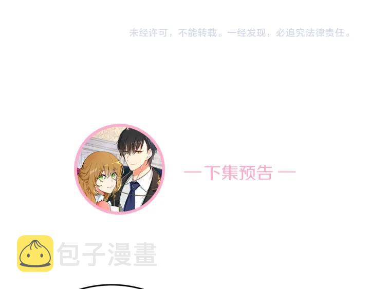 第30话 讨伐战124