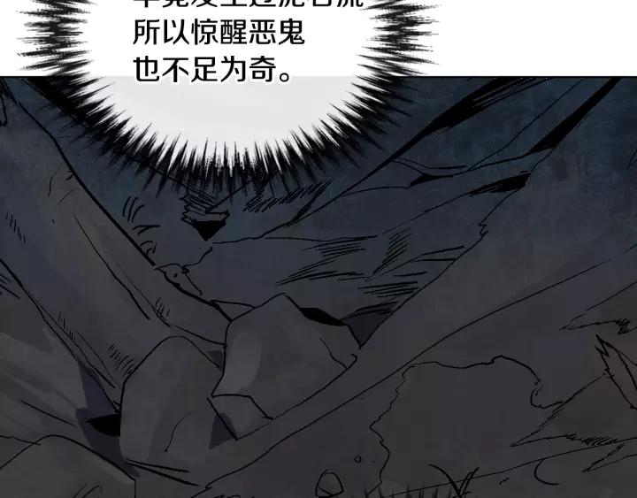 第21话 我命令你！92