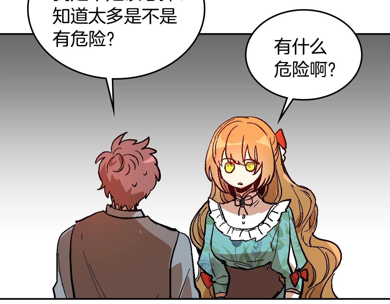 第78话 我全都要48
