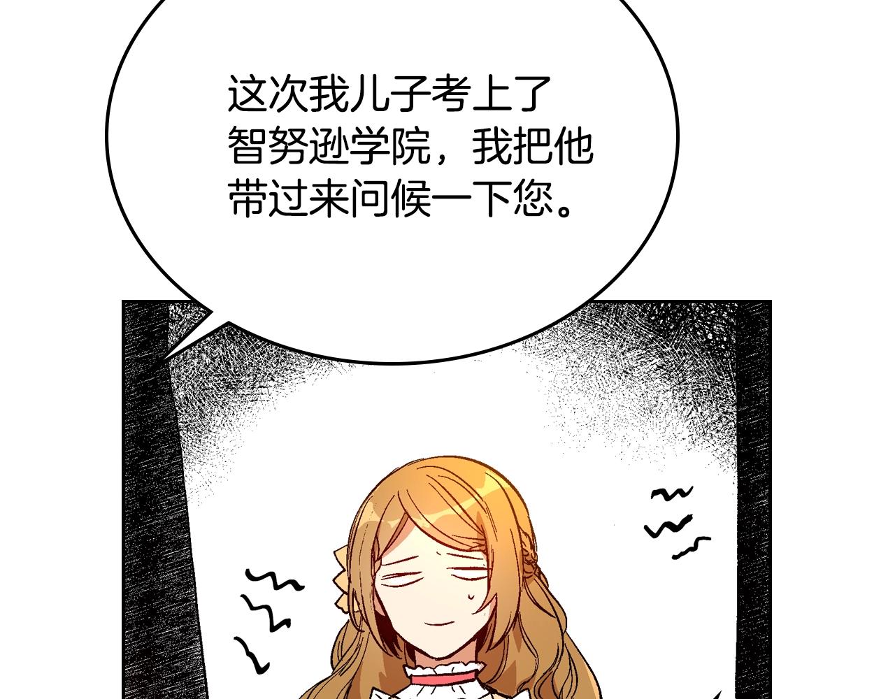 第81话 我的归宿17