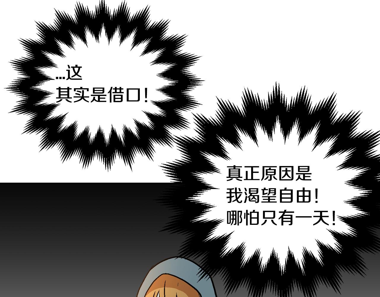 第45话 千万不要照镜子9
