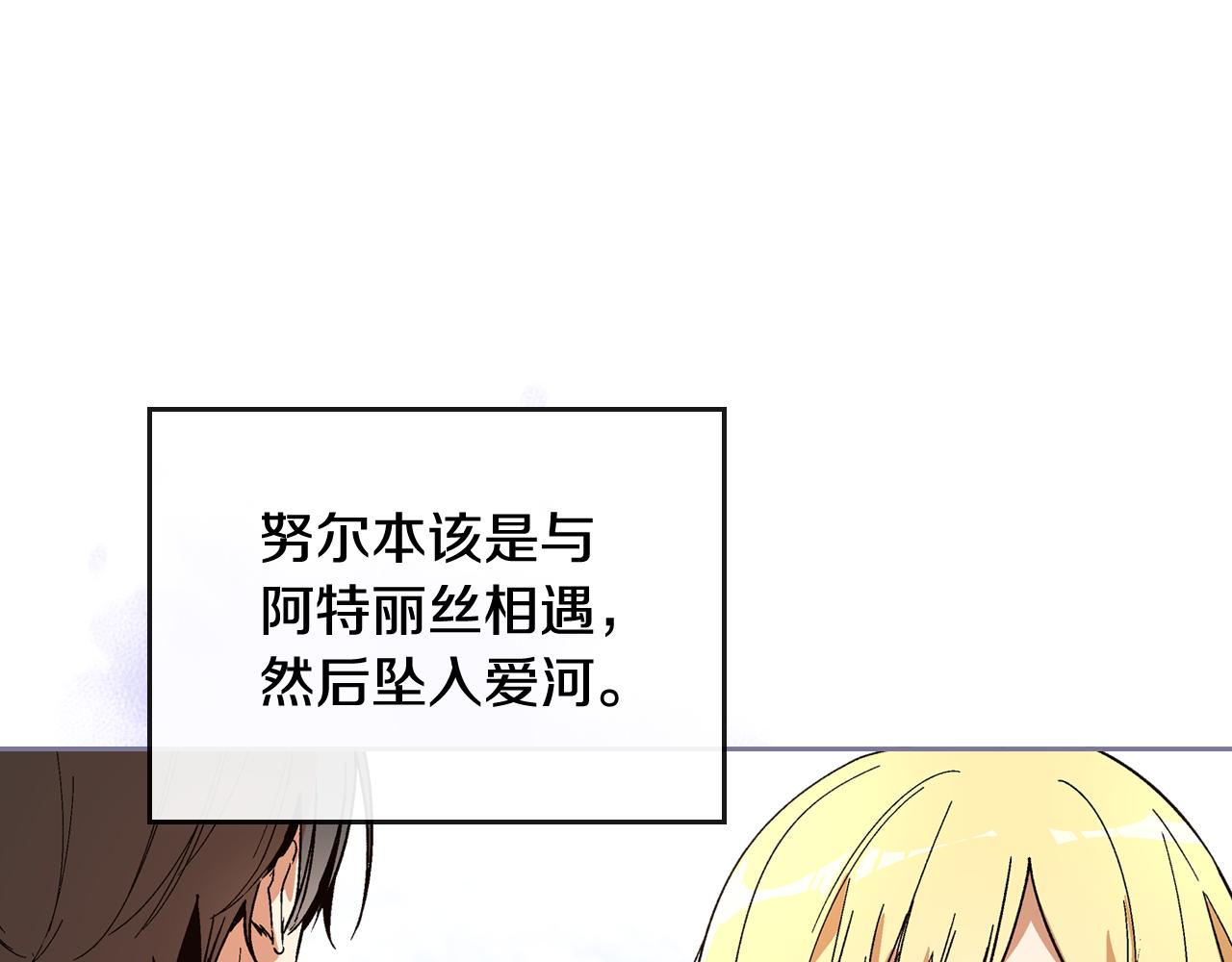 第64话 他喜欢我？70