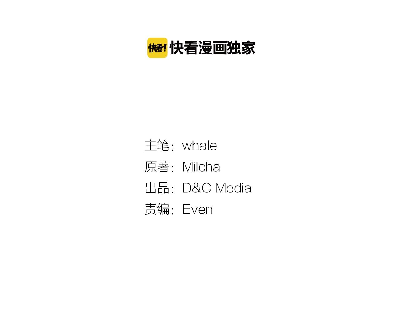 第89话 清场7