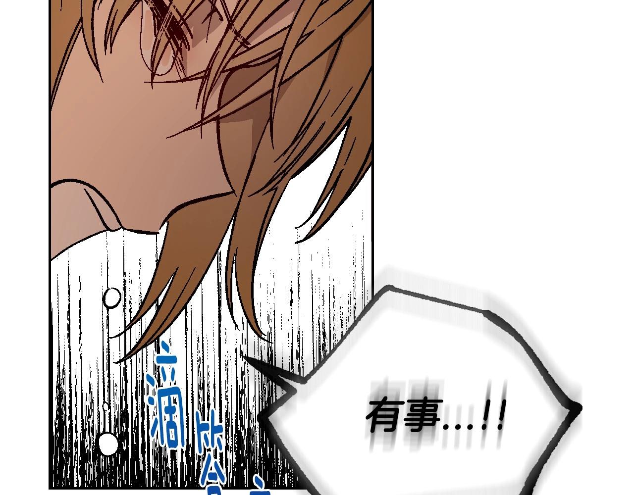 第108话 不要哭…44