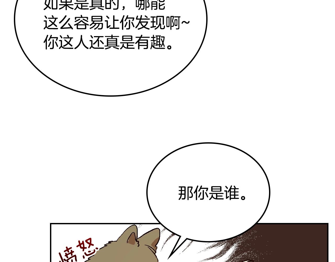第79话 幽会65