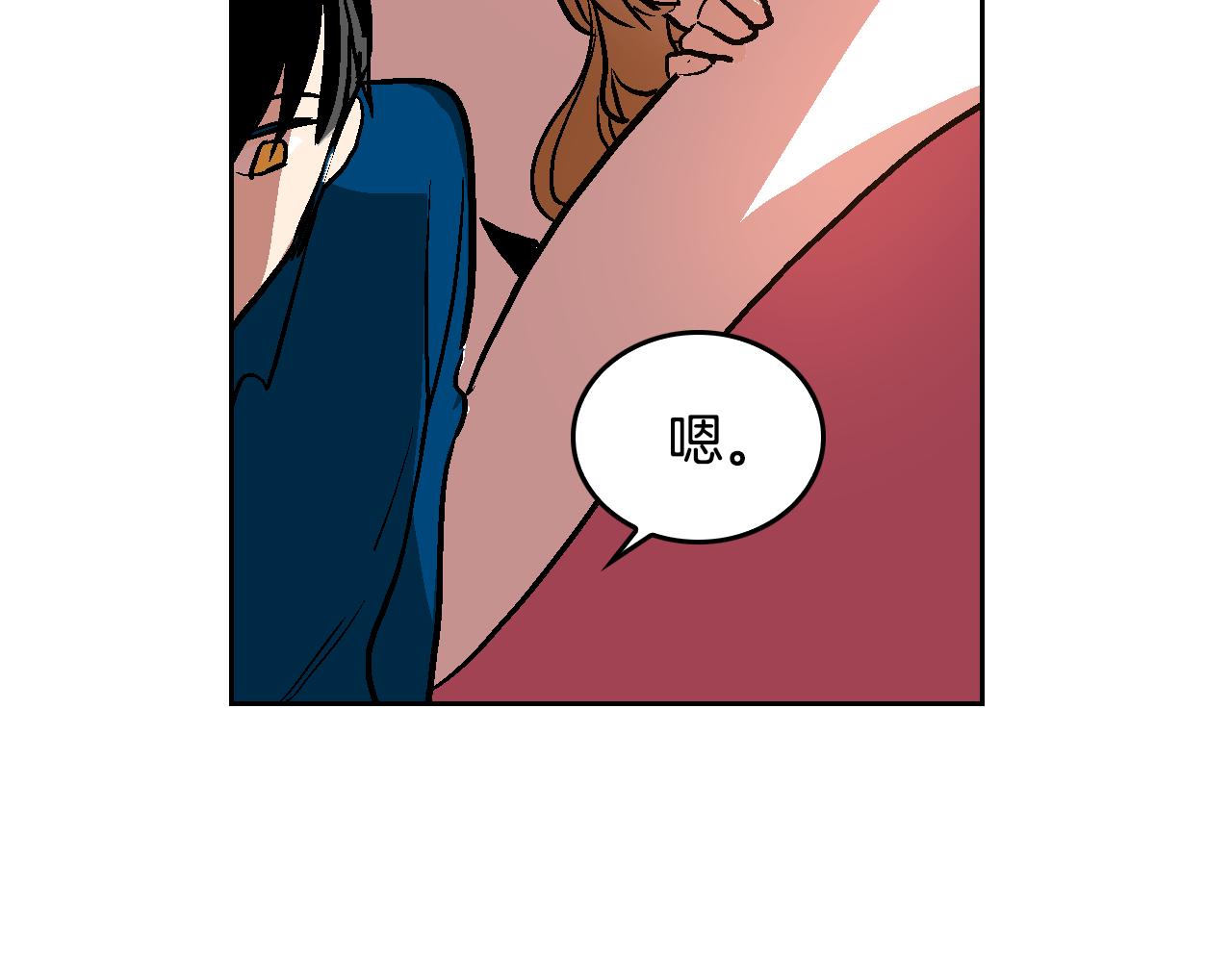 第46话 睡在我身边87