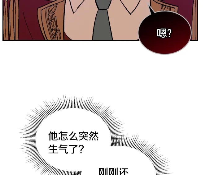 第142话 一起逃吧！69