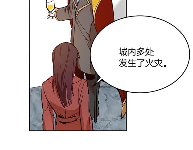 第116话 一定要逃出去！53