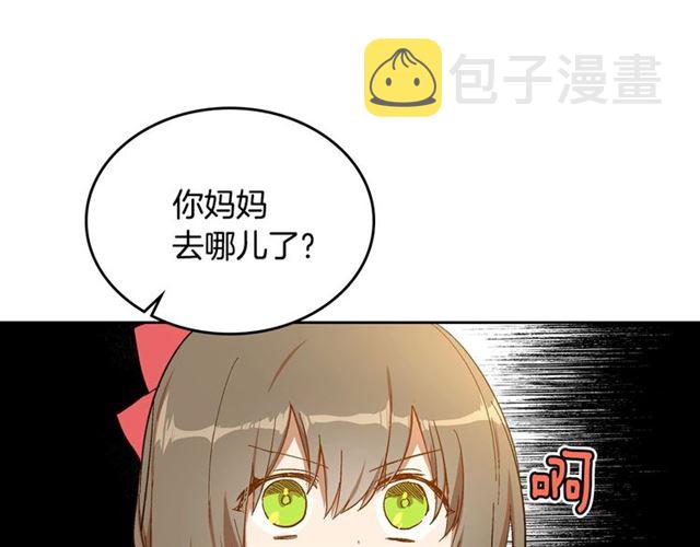 第98话 我认识你姐姐15
