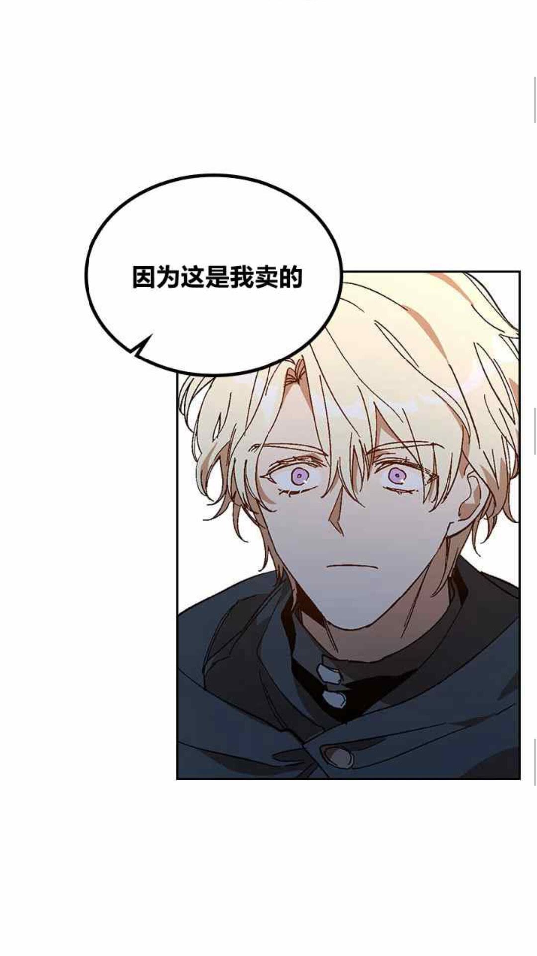第126话 请咬紧牙关！11